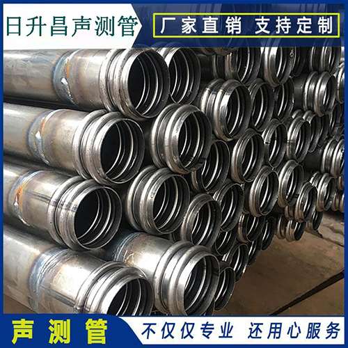 英德声测管是桥梁桩基检测专用检测管材