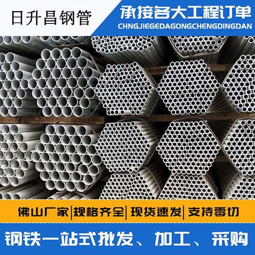 英德声测管的性能检测试验